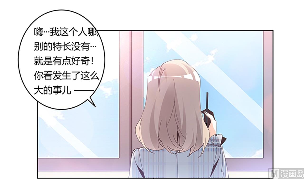 第231话 祸水东引-第231话