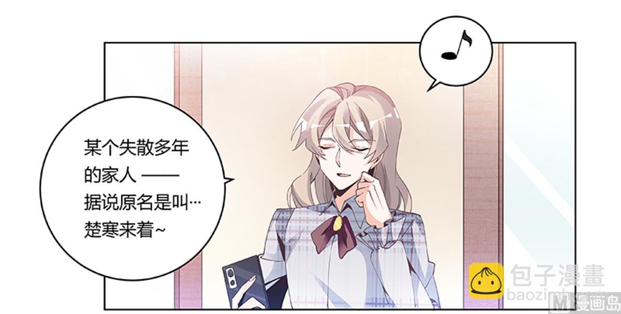 第231话 祸水东引-第231话