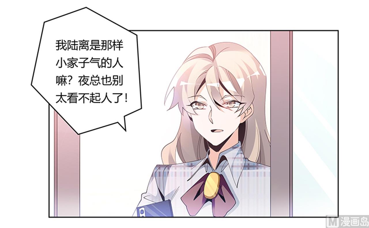 第231话 祸水东引-第231话