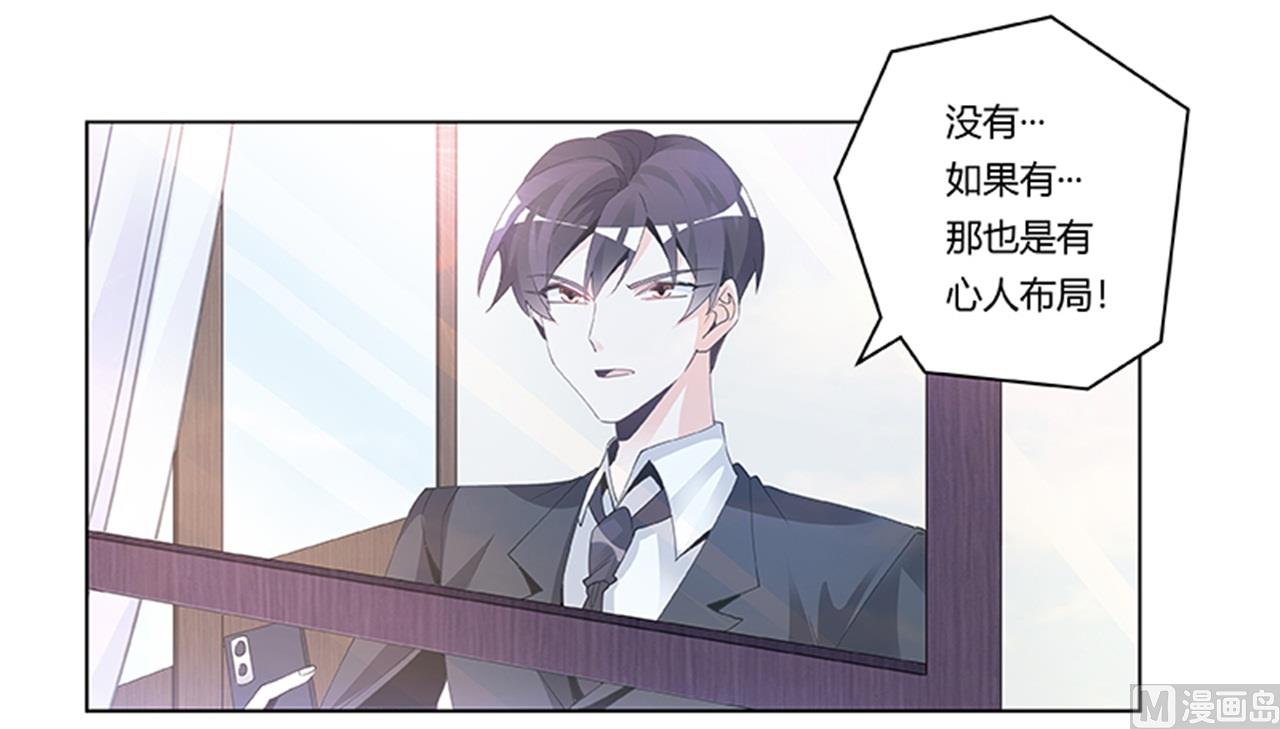第231话 祸水东引-第231话