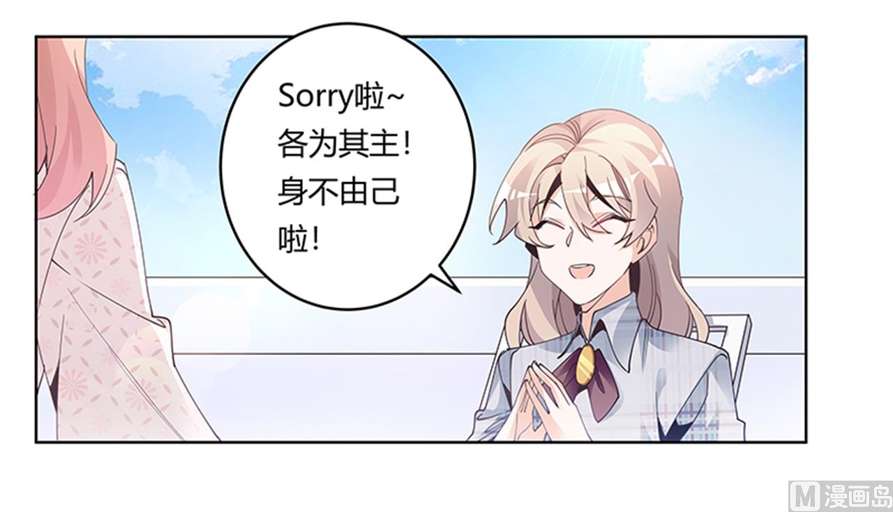 第233话 以牙还牙，以眼还眼-第233话