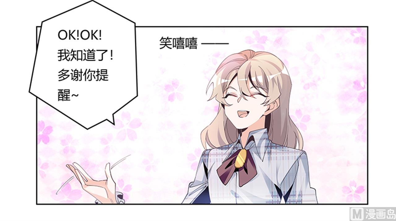 第233话 以牙还牙，以眼还眼-第233话