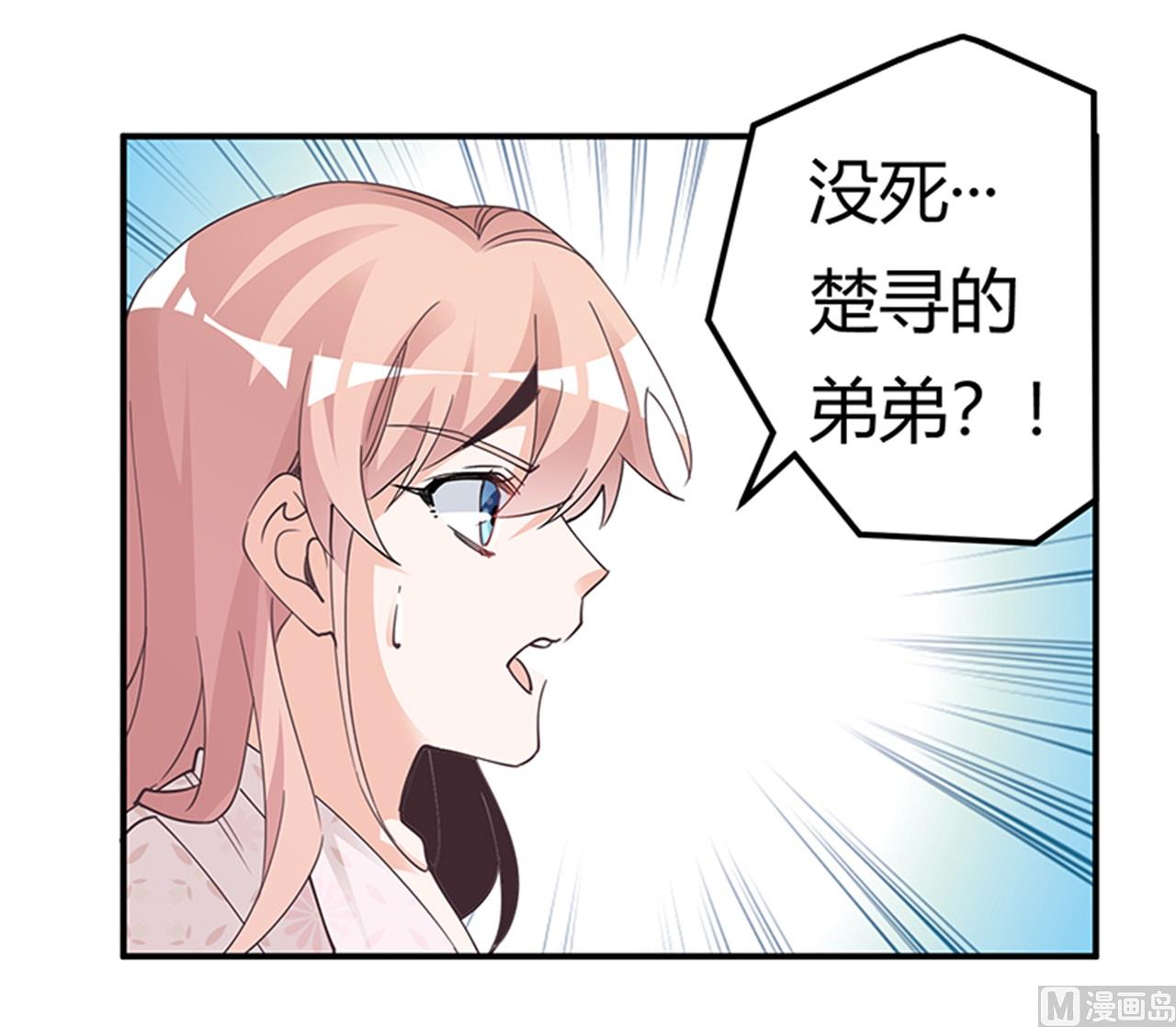 第233话 以牙还牙，以眼还眼-第233话
