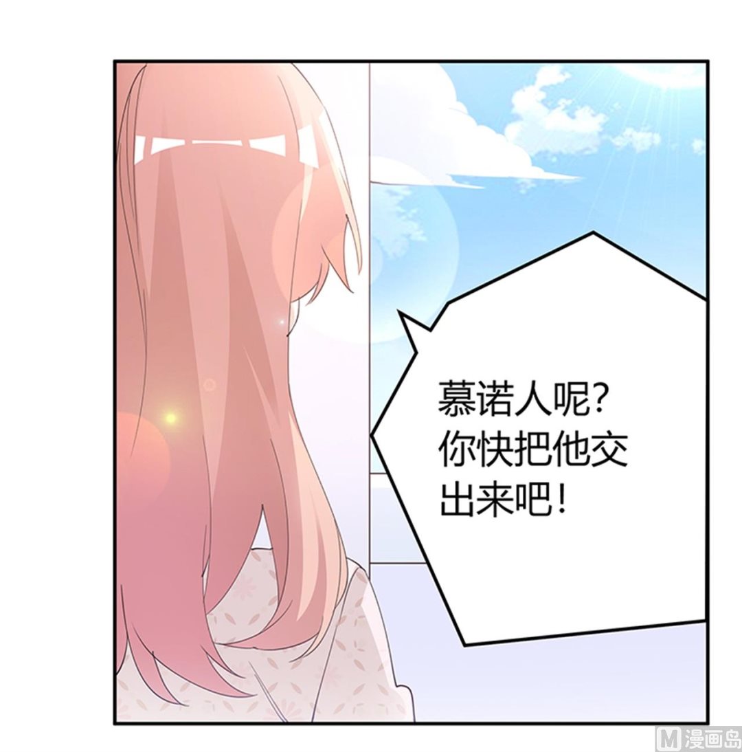 第233话 以牙还牙，以眼还眼-第233话