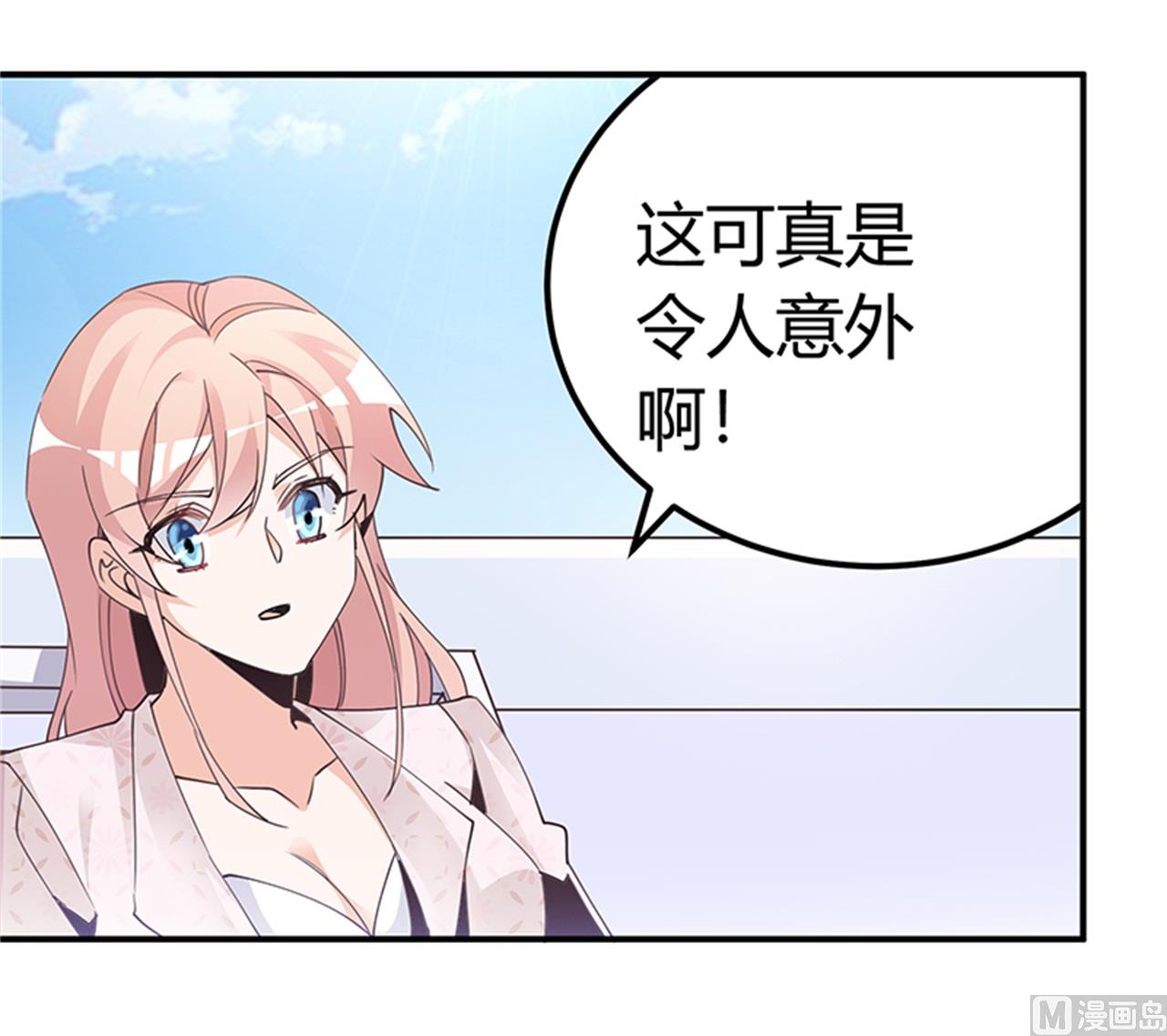 第233话 以牙还牙，以眼还眼-第233话