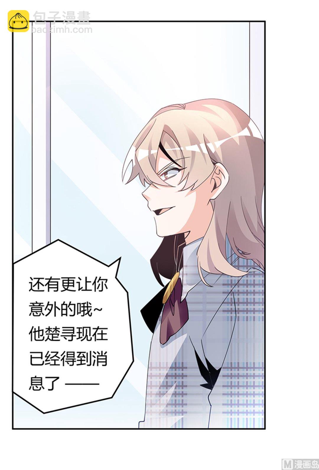 第233话 以牙还牙，以眼还眼-第233话