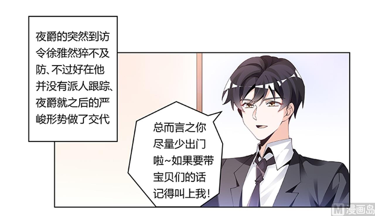 第235话 恩洛又来了-第235话