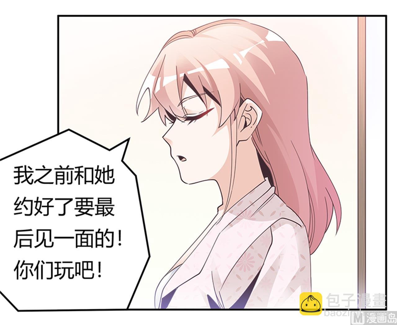 第235话 恩洛又来了-第235话