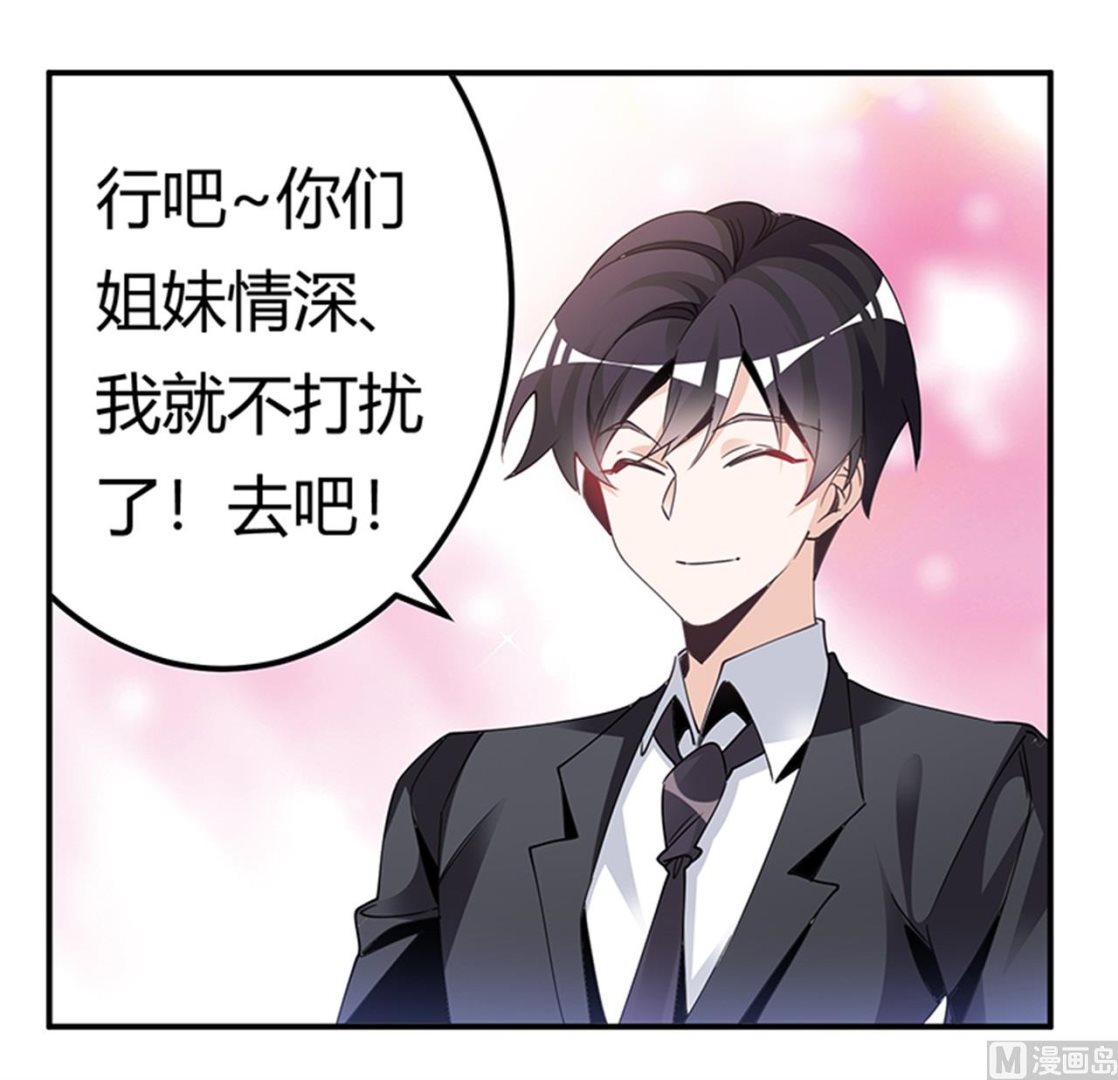 第235话 恩洛又来了-第235话