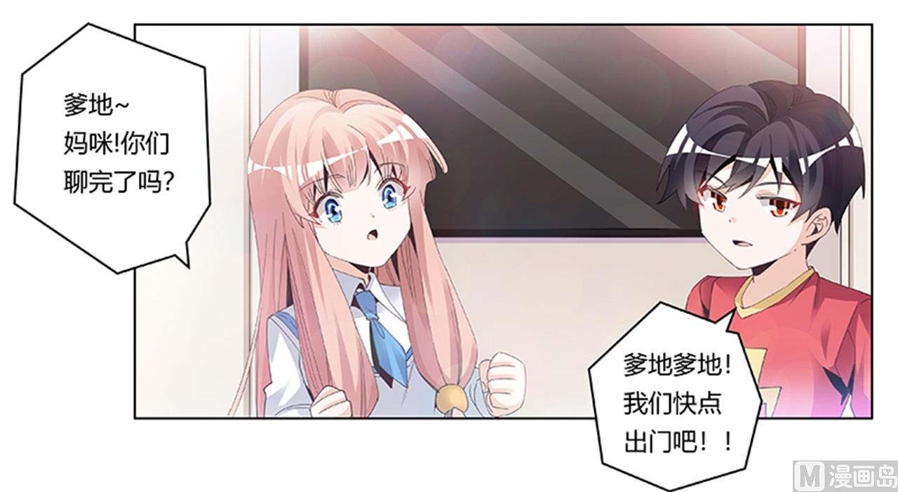 第235话 恩洛又来了-第235话