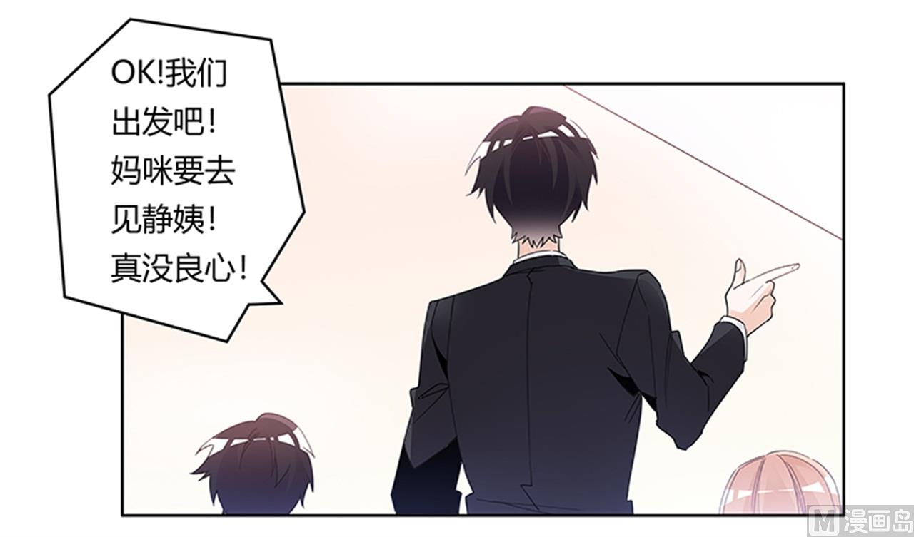 第235话 恩洛又来了-第235话