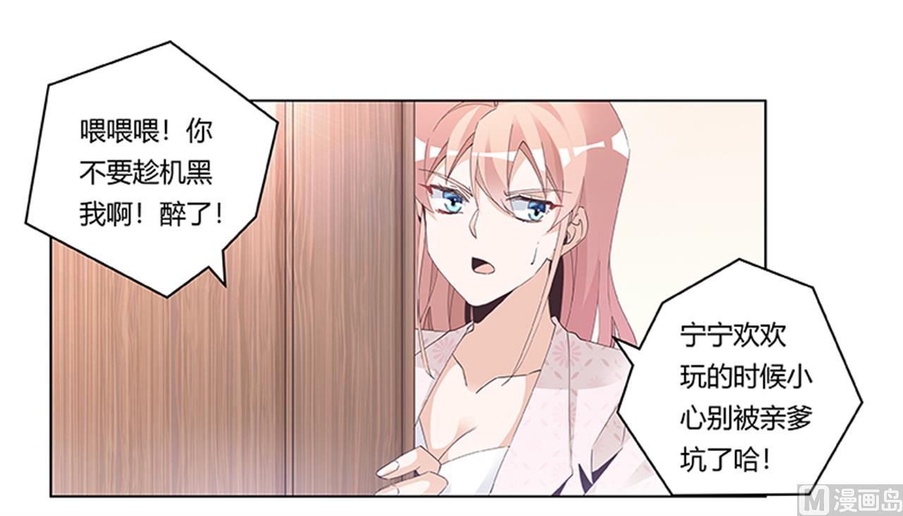第235话 恩洛又来了-第235话