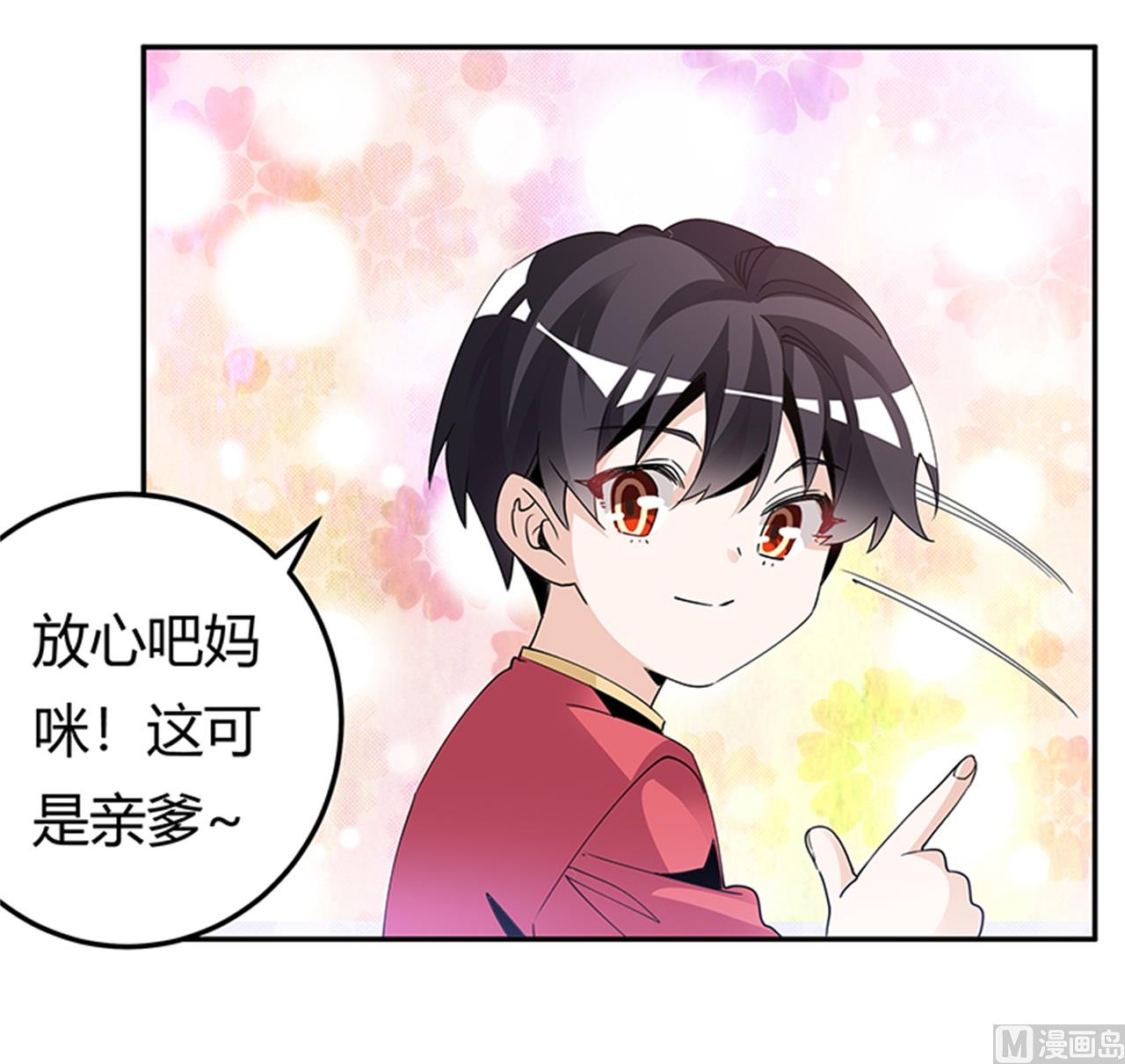 第235话 恩洛又来了-第235话