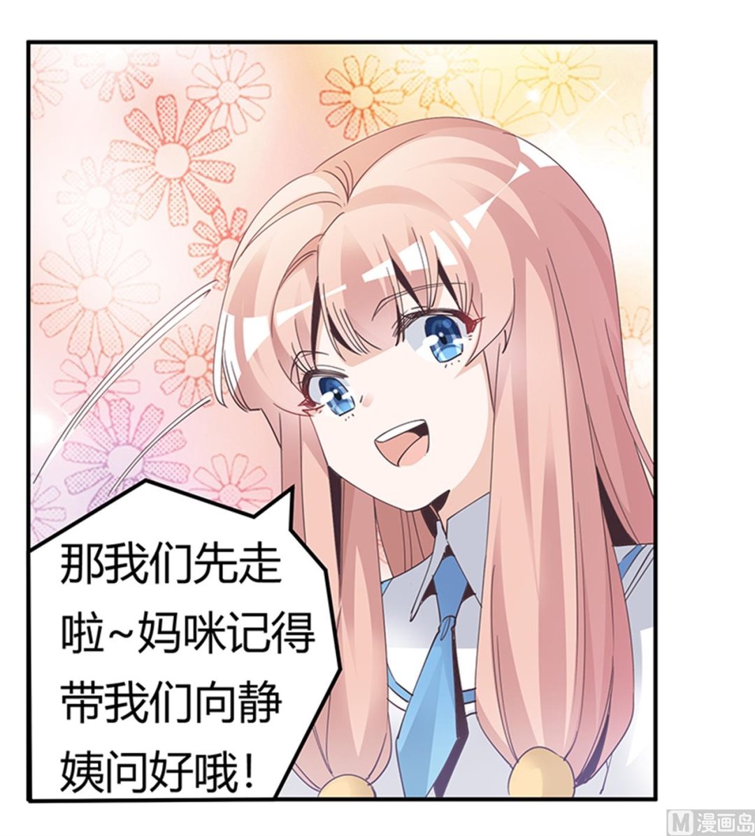 第235话 恩洛又来了-第235话