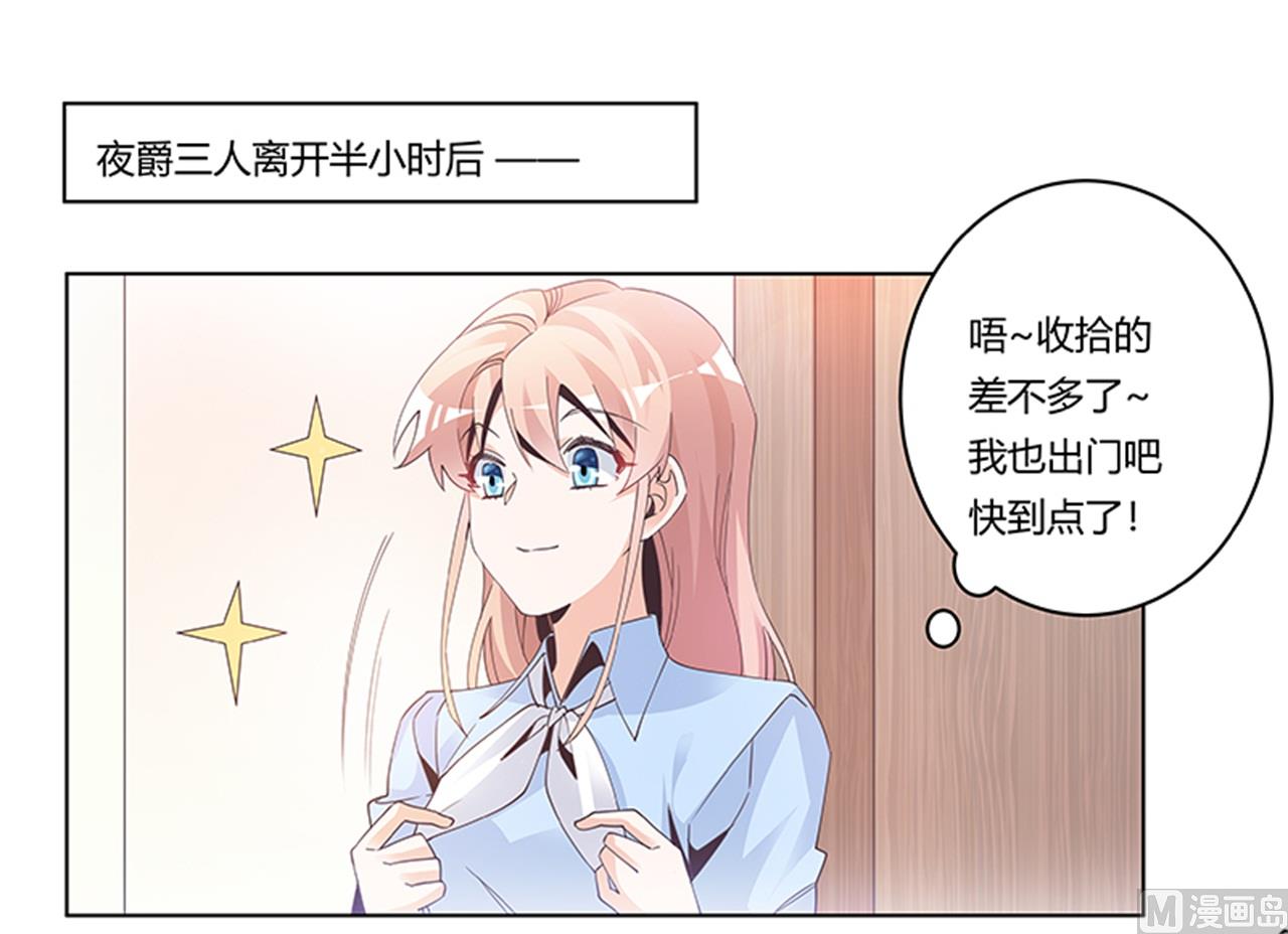 第235话 恩洛又来了-第235话