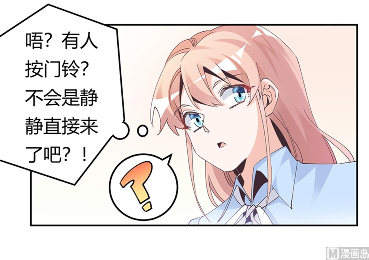 第235话 恩洛又来了-第235话