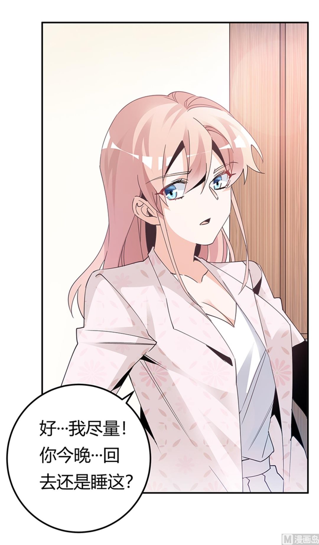 第235话 恩洛又来了-第235话