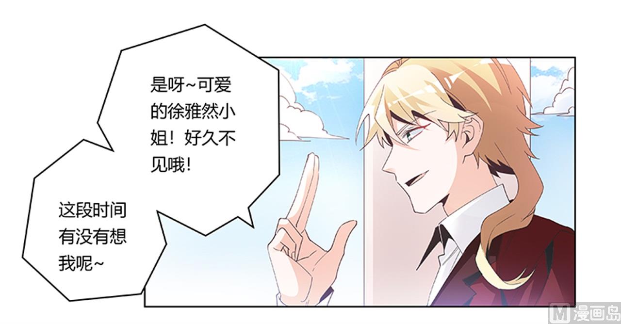 第235话 恩洛又来了-第235话