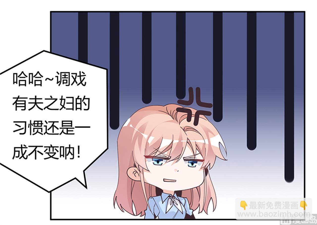第235话 恩洛又来了-第235话