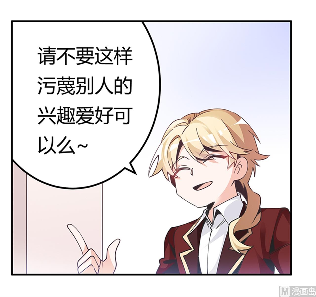 第235话 恩洛又来了-第235话