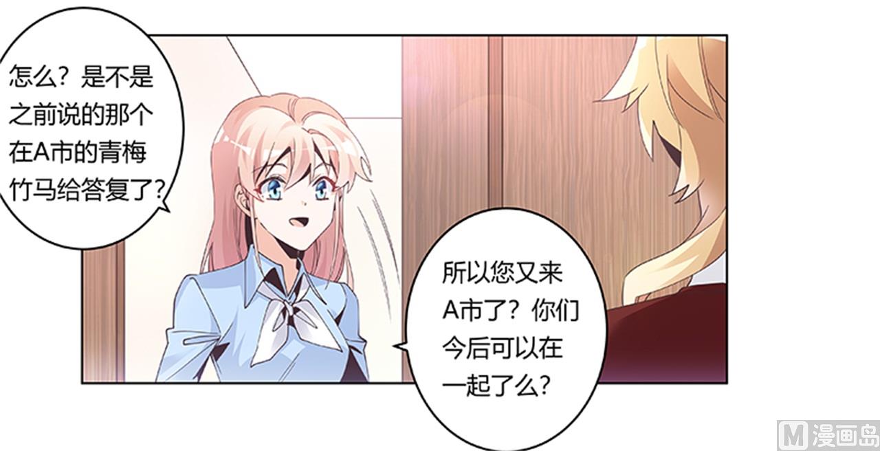 第235话 恩洛又来了-第235话