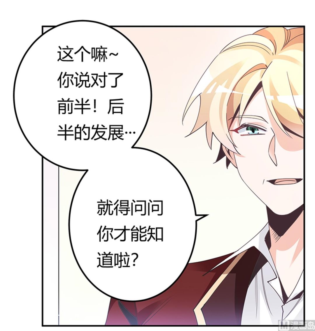 第235话 恩洛又来了-第235话