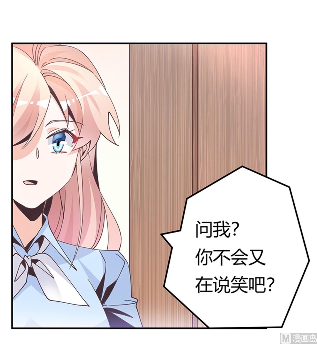 第235话 恩洛又来了-第235话