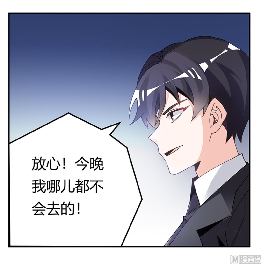 第235话 恩洛又来了-第235话