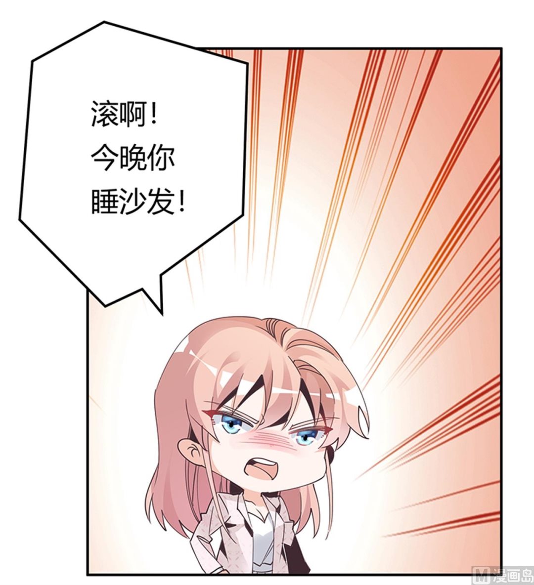 第235话 恩洛又来了-第235话