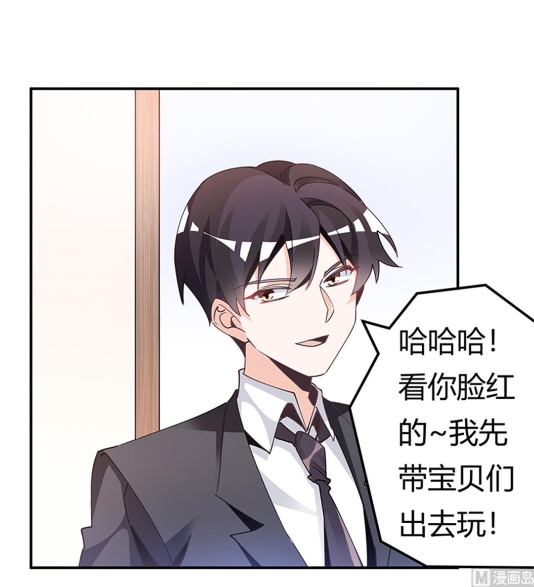 第235话 恩洛又来了-第235话