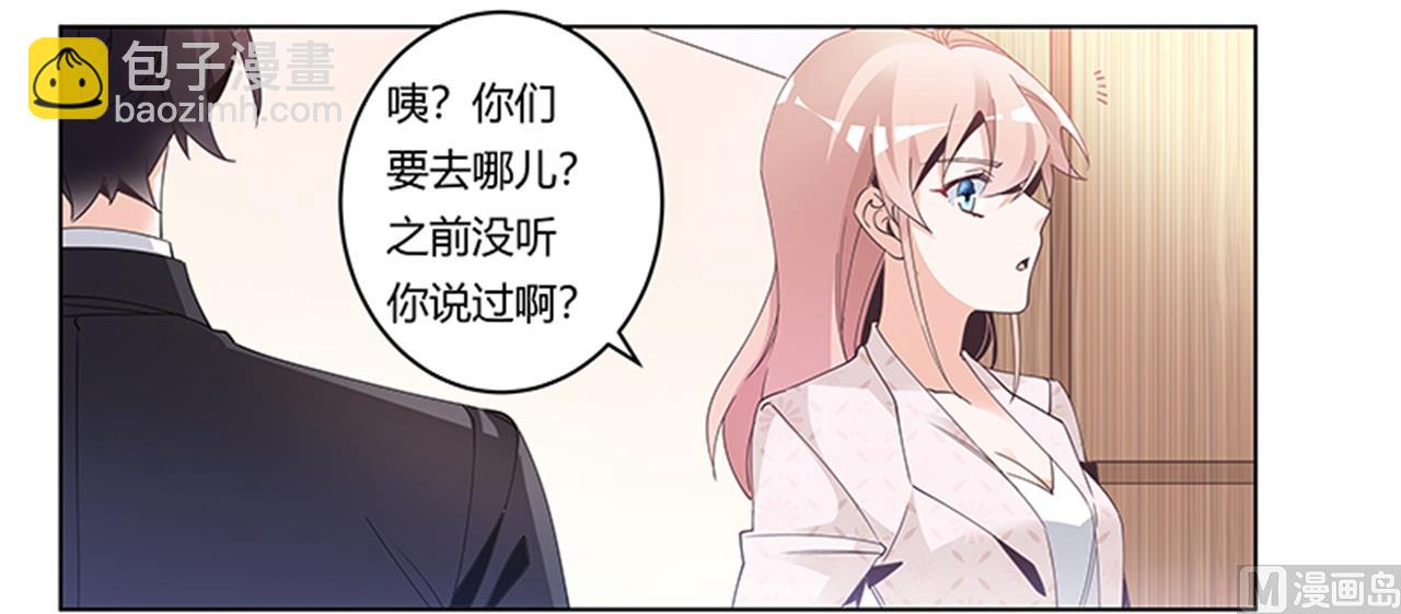 第235话 恩洛又来了-第235话
