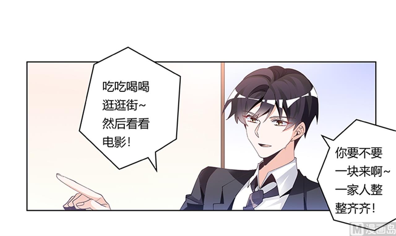 第235话 恩洛又来了-第235话