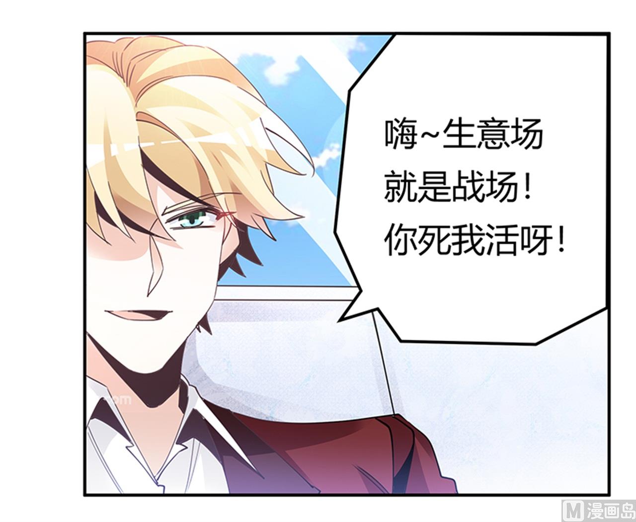 第237话 夜爵和宝贝们有危险-第237话