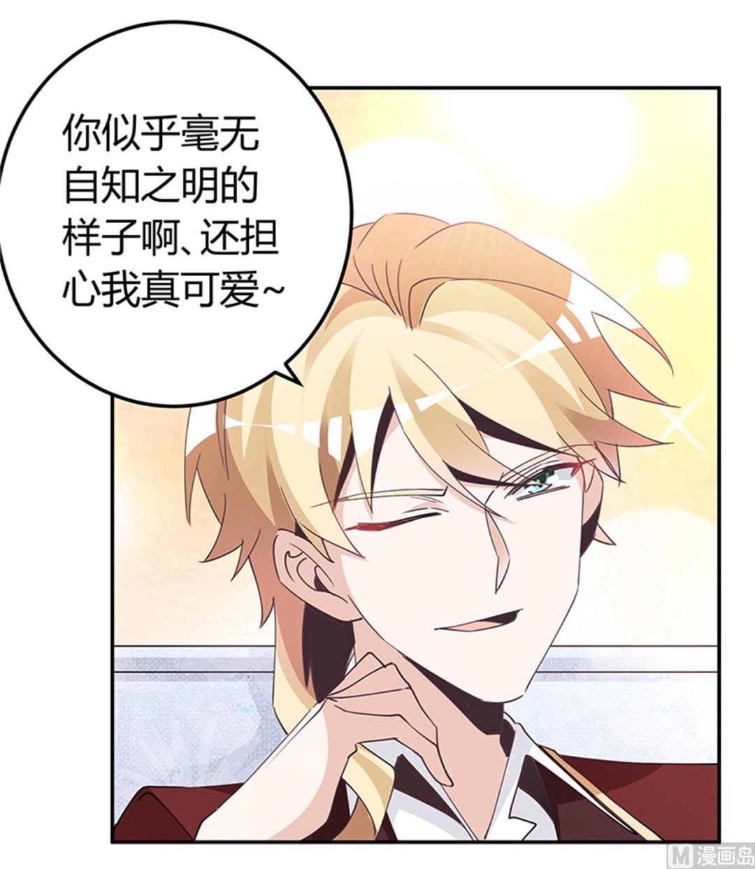 第237话 夜爵和宝贝们有危险-第237话