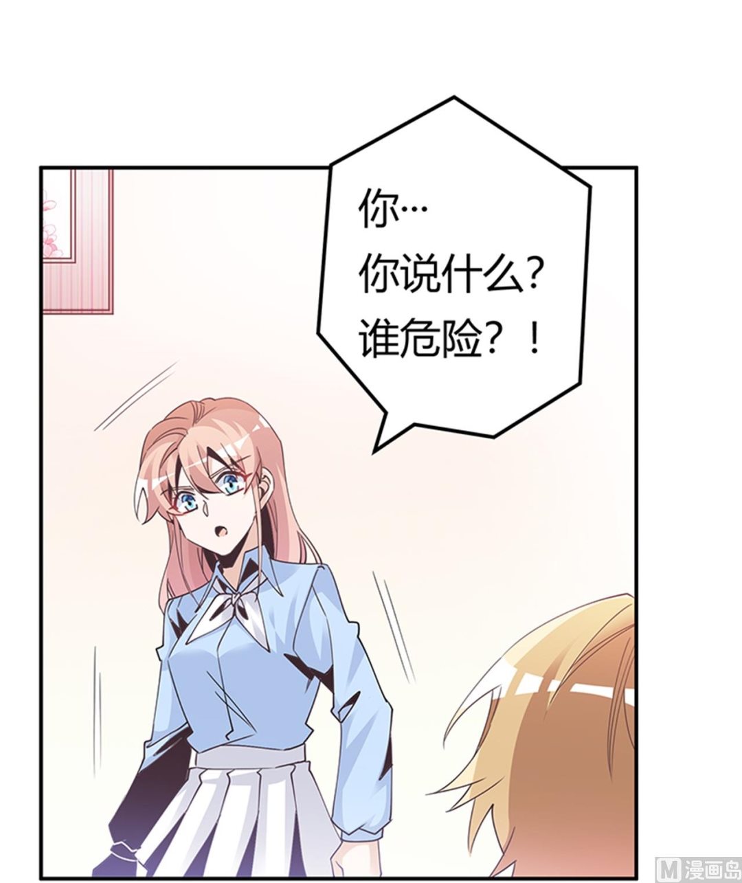第237话 夜爵和宝贝们有危险-第237话