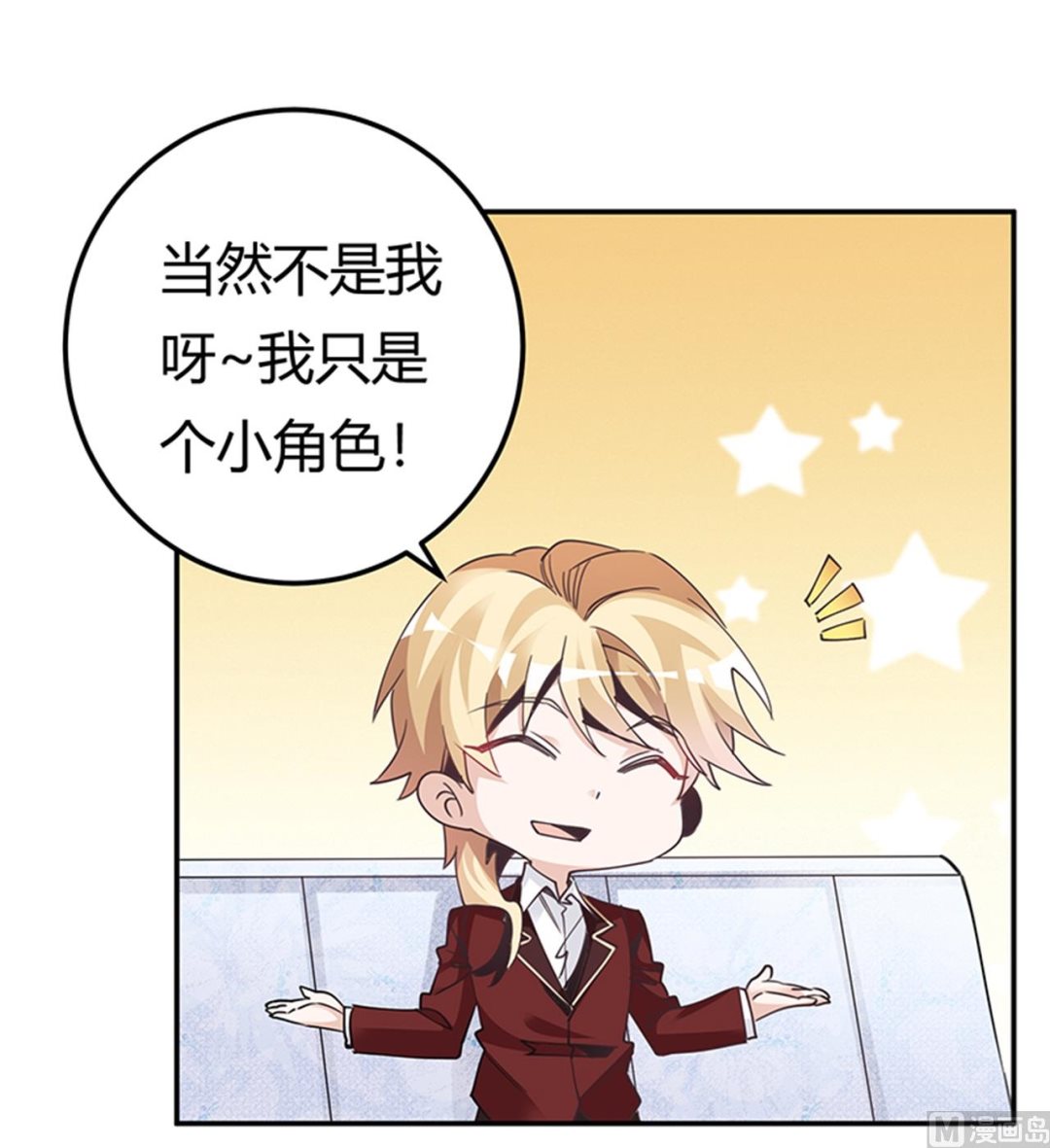 第237话 夜爵和宝贝们有危险-第237话