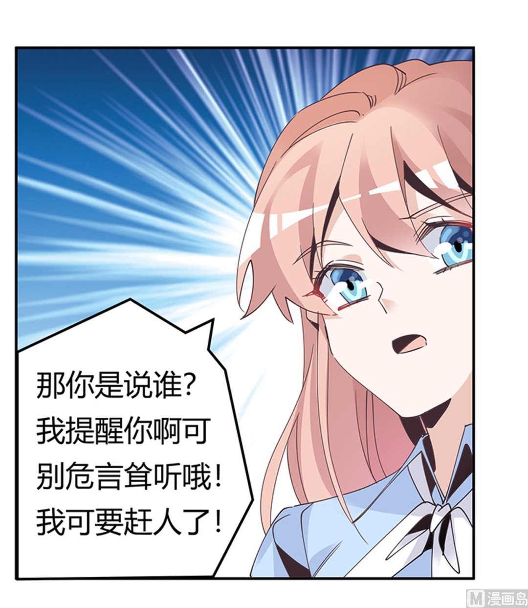 第237话 夜爵和宝贝们有危险-第237话