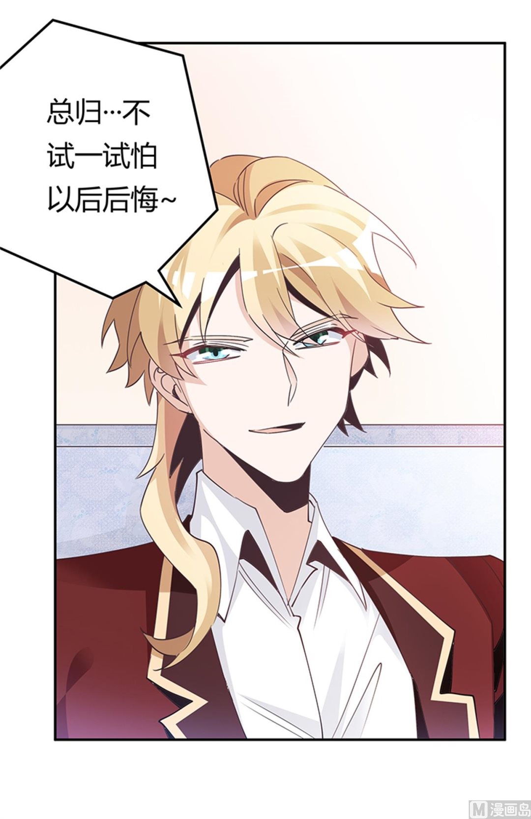 第237话 夜爵和宝贝们有危险-第237话