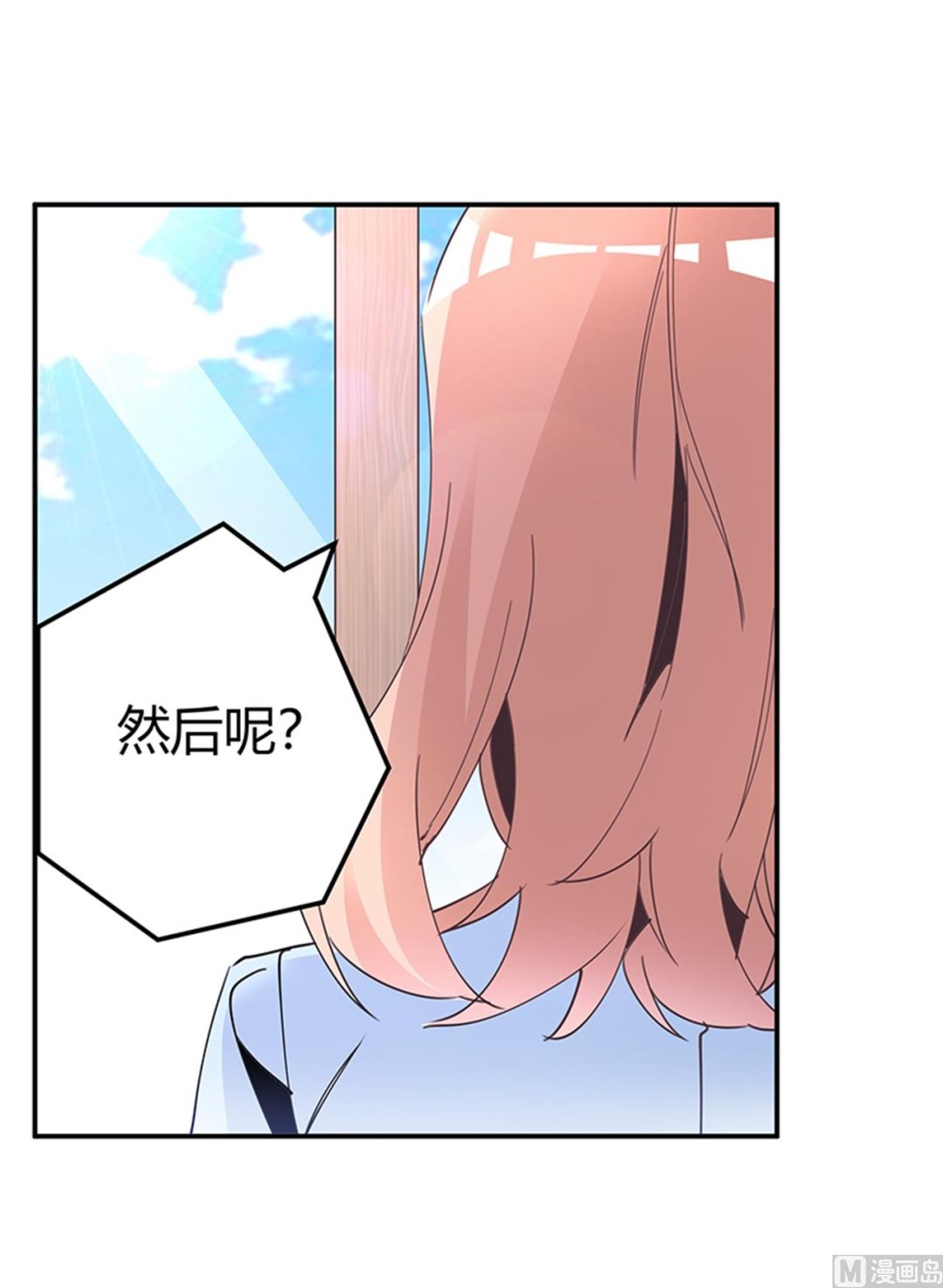 第237话 夜爵和宝贝们有危险-第237话