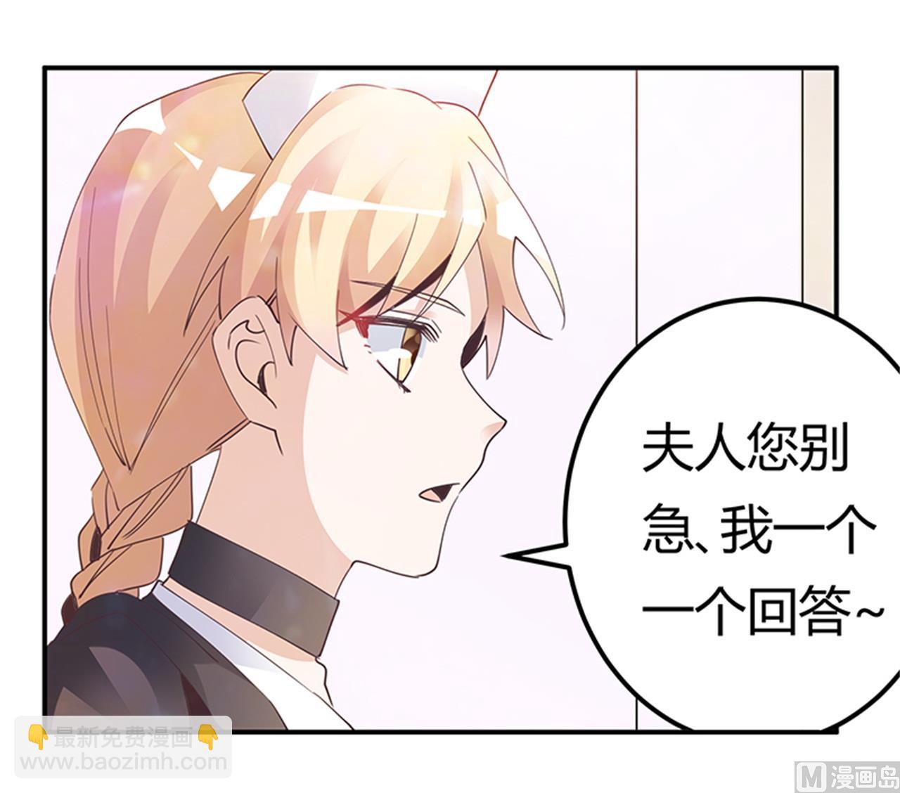 第239话 生死不明-第239话