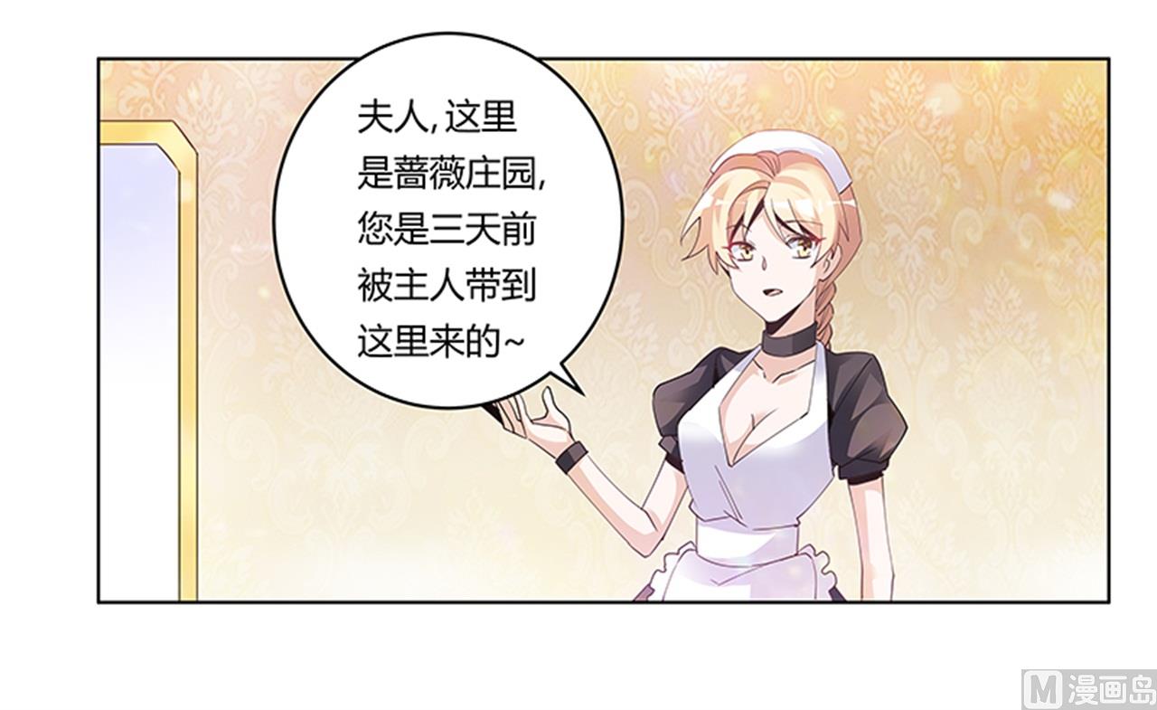 第239话 生死不明-第239话
