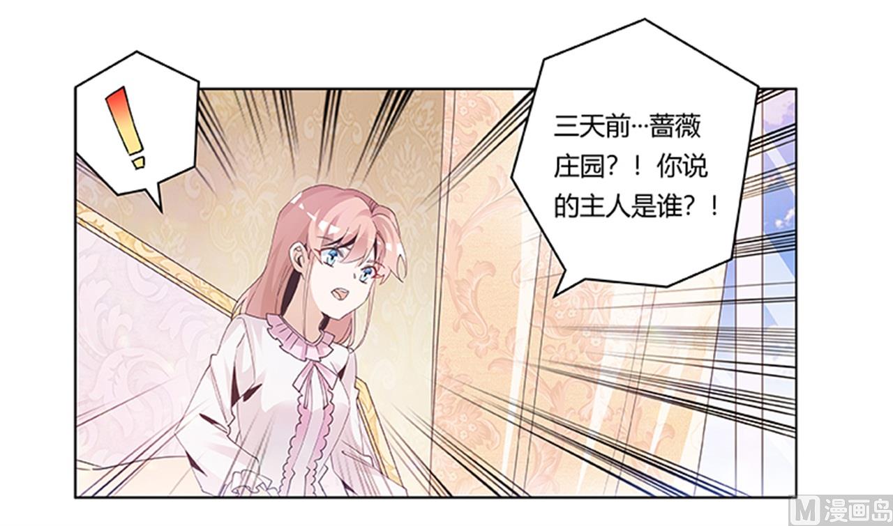 第239话 生死不明-第239话
