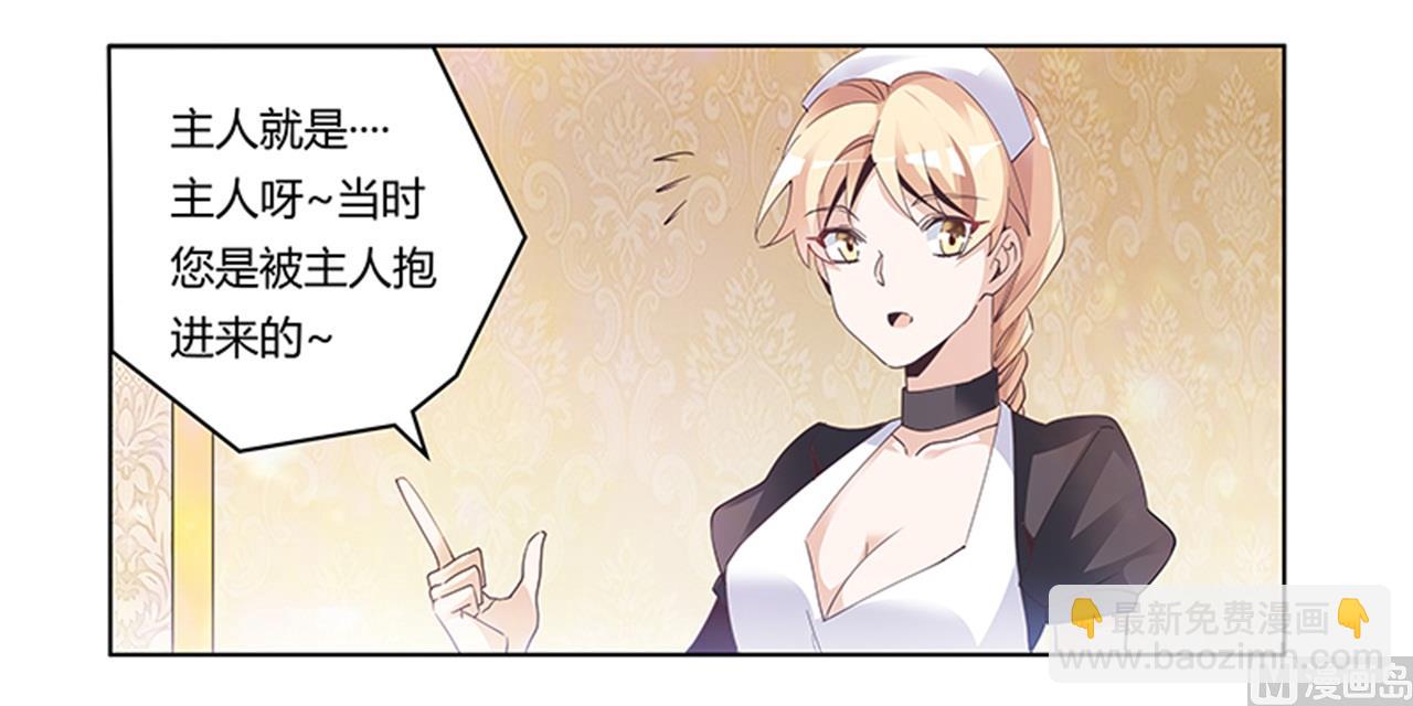 第239话 生死不明-第239话