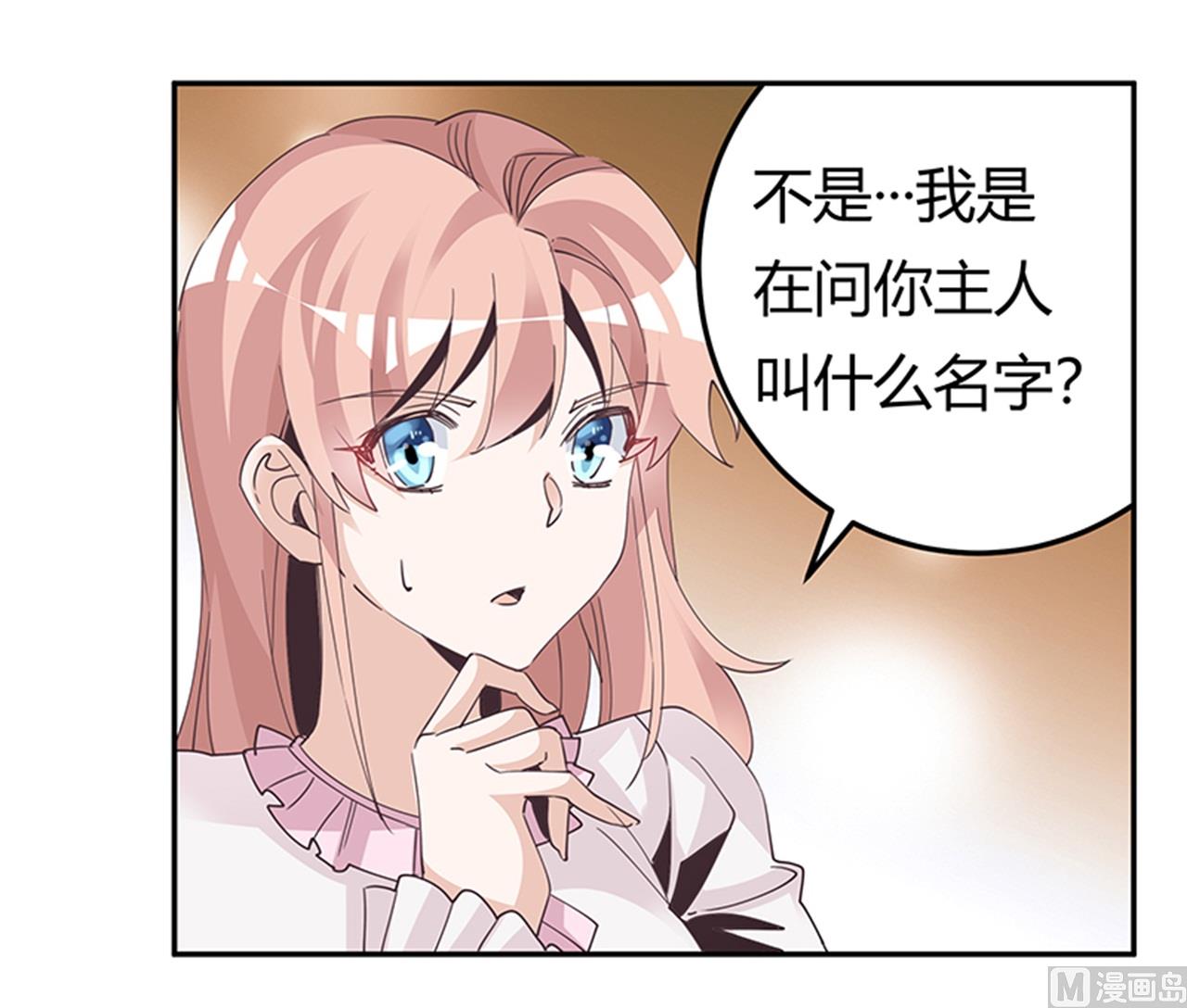 第239话 生死不明-第239话