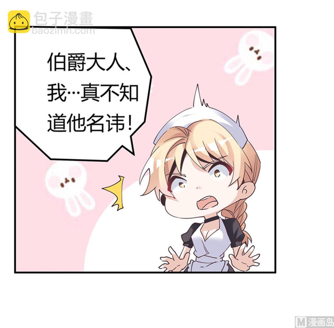第239话 生死不明-第239话