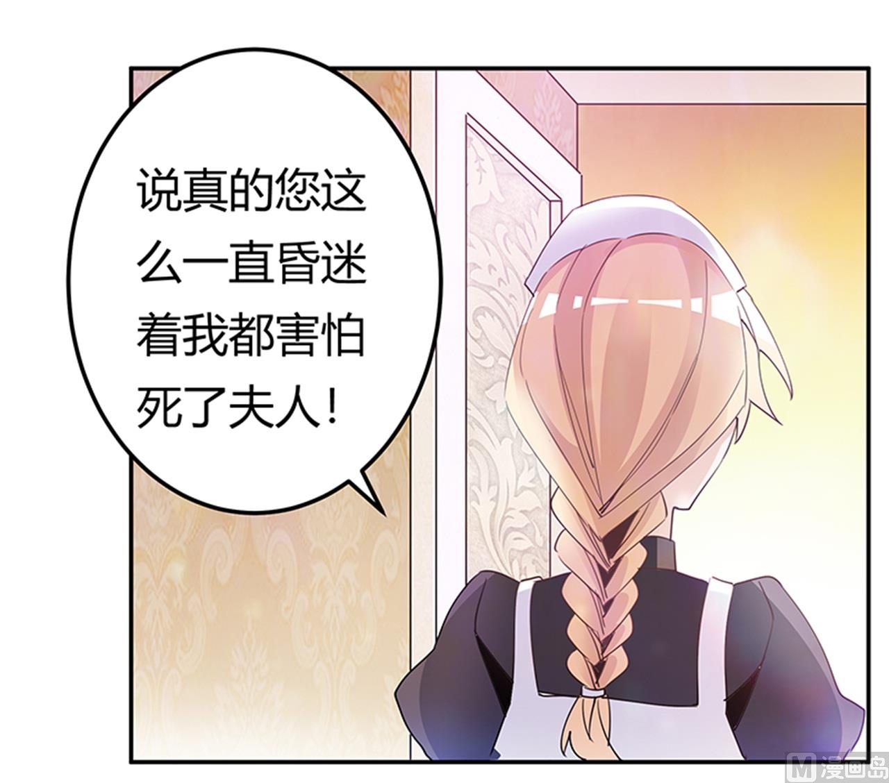第239话 生死不明-第239话