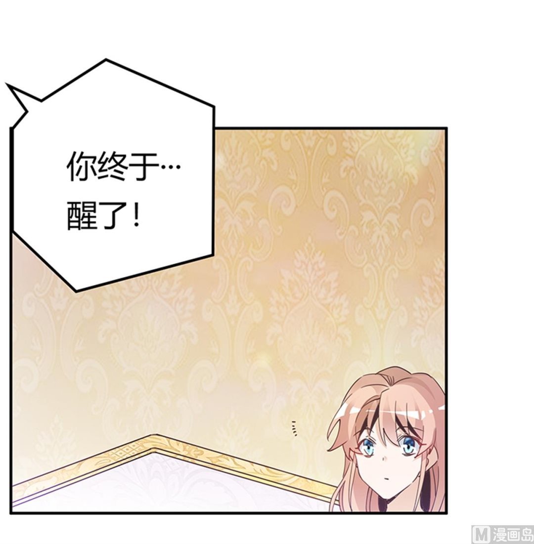 第239话 生死不明-第239话