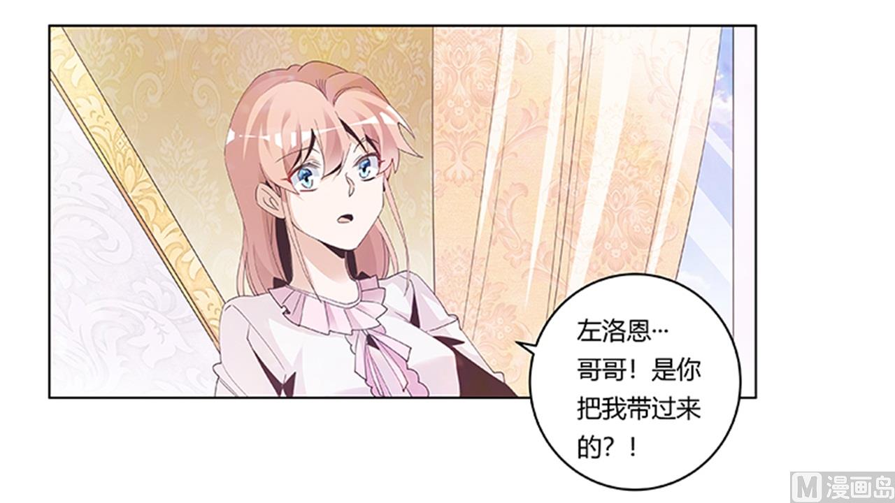 第239话 生死不明-第239话