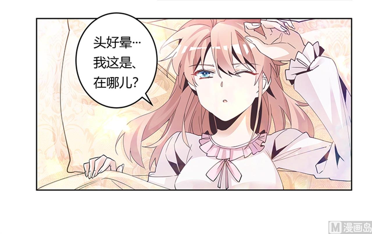 第239话 生死不明-第239话