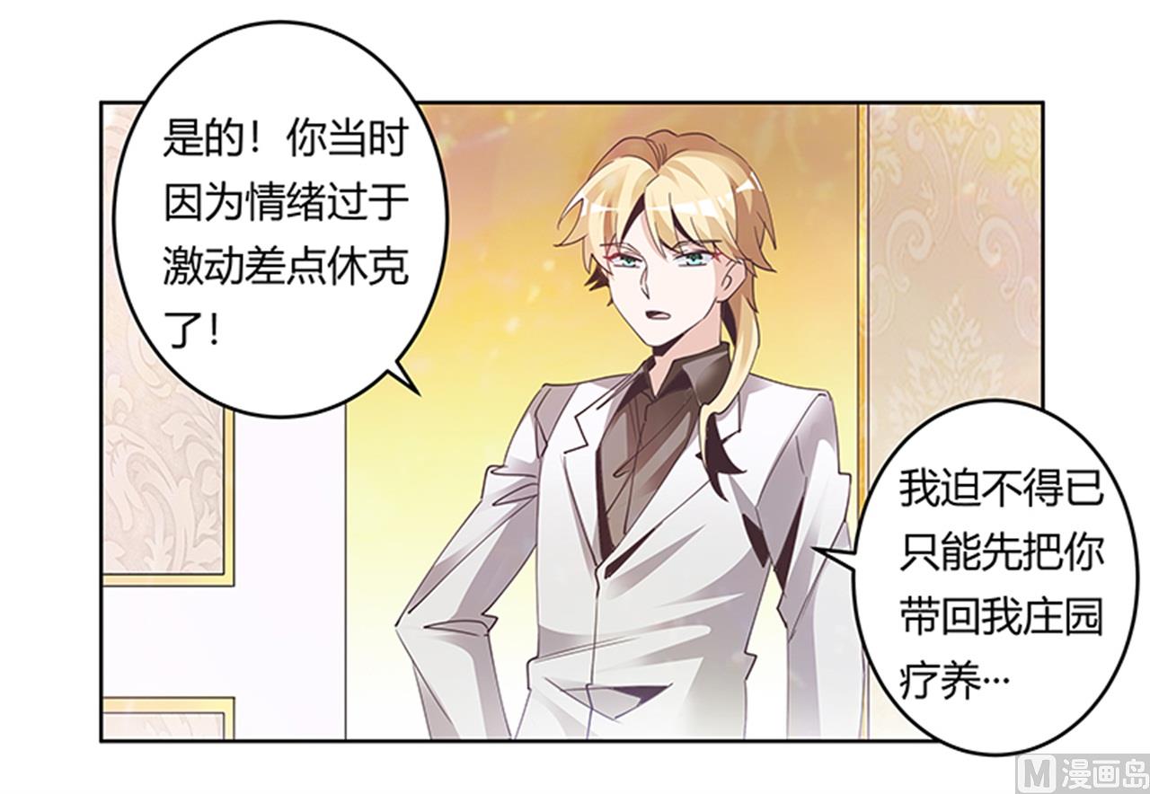 第239话 生死不明-第239话